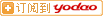 有道